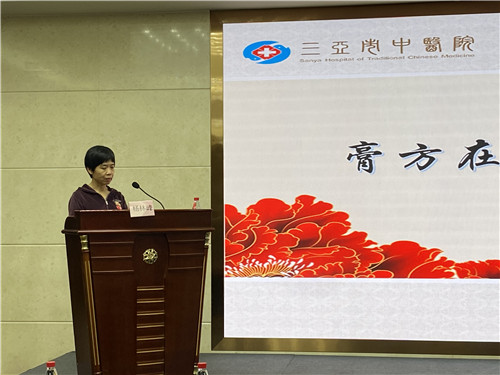 委员会副主委,三亚国际友好中医疗养院副院长杨林峰主任医师授课现场
